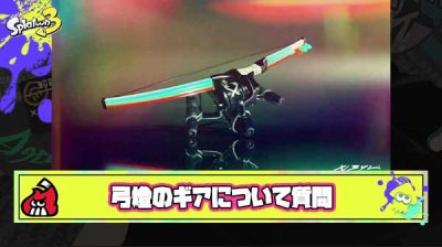 トライストリンガー燈のギアでめちゃくちゃ迷ってるんだけど相談乗ってくれない？