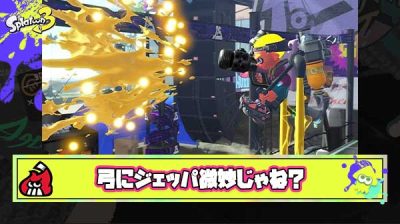 【何故？】弓にジェッパが結局微妙だった件
