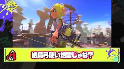 【何故】どれだけ恵まれたサブスペ与えられても弓使いの地雷率の高さは異常