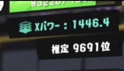 【悲報】Xマッチさん、ガチのマジで人口減少が止まらない