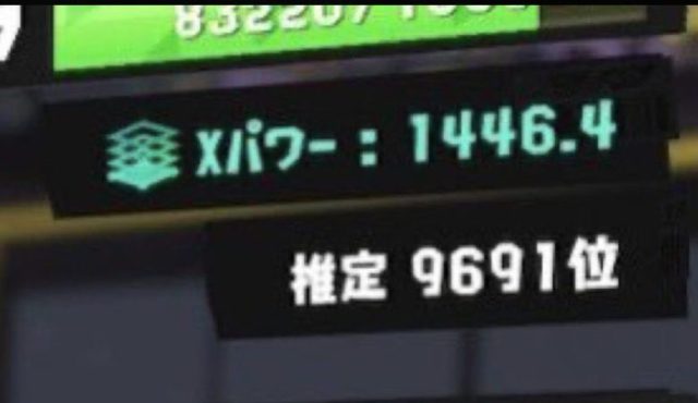 【悲報】Xマッチさん、ガチのマジで人口減少が止まらない