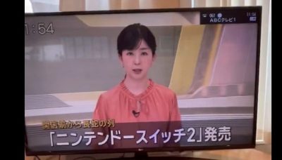 【朗報】スプラ配信者界一の愛されキャラぐりげん氏がテレビ出演