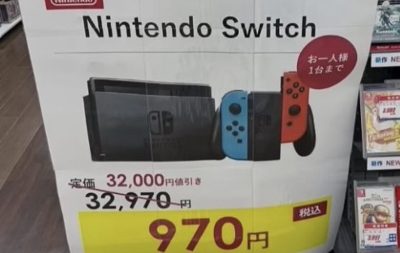 【朗報】旧型Switchさん、在庫処分でとんでもない価格になる
