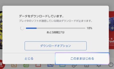 【速報】Switch2勢さん、スプラ3のアプデが永遠終わらない。今遊べてるのは旧型勢のみレベルの模様