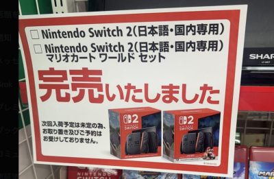 【朗報】野良Switch2遭遇報告、日本各地から続々