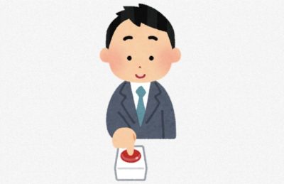 好きな人のおっぱい揉み放題だけど三年間Switch2が買えないボタン