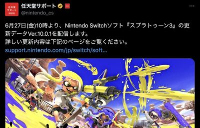 【超速報】緊急アプデVer. 10.0.1配信、問題となっていた「ラグ」「デカライングリッチ」が修正される模様