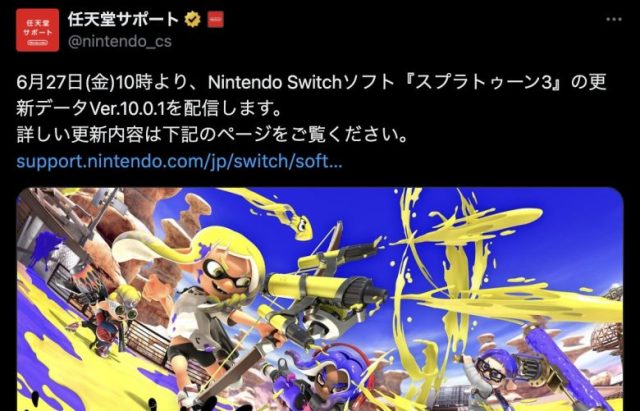 【超速報】緊急アプデVer. 10.0.1配信、問題となっていた「ラグ」「デカライングリッチ」が修正される模様
