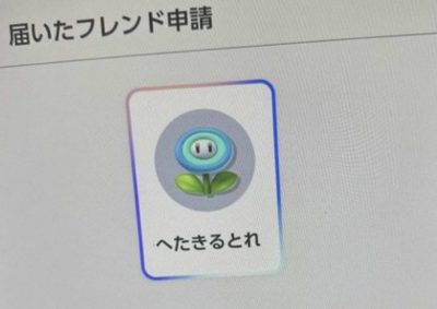 【悲報】久しぶりにBANされる覚悟を持った猛者が発見される