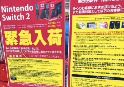 【朗報】野良Switch2購入報告、ガチのマジで止まらない
