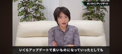 【何故？】最近のゲームって最初からやれってレベルのアプデするよな