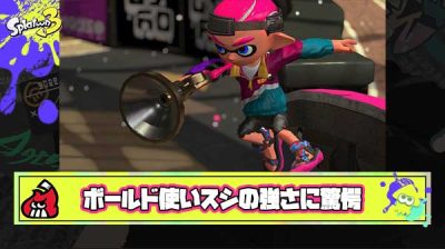 【悲報】ボールド使い「熟練度10まで使った後気まぐれにスシ使ったらあまりに強すぎて泣いた」