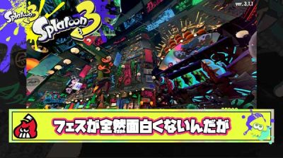 【悲報】フェスさん、ガチのマジでつまらない
