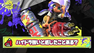 【ある？】ハイドラを相手にして「強い」と感じた瞬間