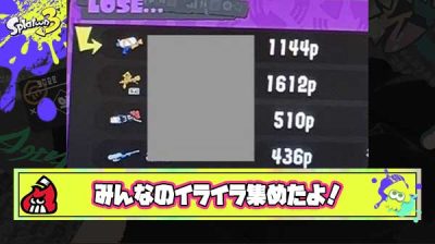 【恐怖】見るだけでイライラ爆発しそうな「みんなのストレス要素」が詰まったリザルトが最恐すぎる