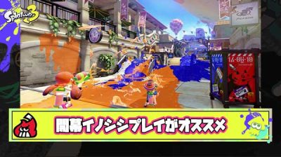 開幕イノシシとかいう試合の勝敗が一瞬で分かるおみくじプレイ