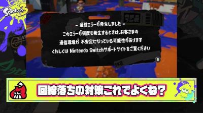 【疑問】回線落ちしたら落ちたやつ以外勝ち扱いにすれば全員ハッピーなんじゃね？