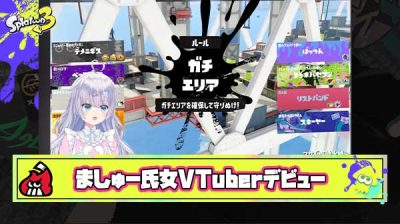 【祝】ましゅーさん、女Vtuberデビュー