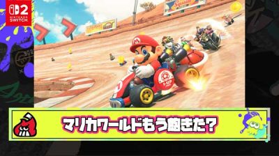 【悲報】マリオカートワールドさん、ものすごい勢いで飽きられる