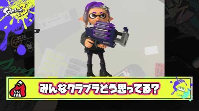 みんながクラブラに対して思っていることを正直に挙げてくスレ