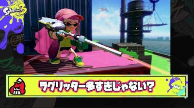【悲鳴】今シーズン射線も出さずに抜いてくるリッター多すぎない？ ← 「分かる！」と共感の声多数