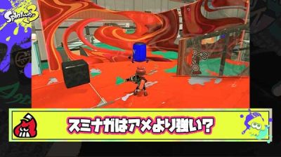 【正論】スミナガシート弱いけどアメフラシよりは強い