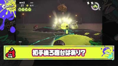 【超議論】初手から後ろ砲台はありなのか
