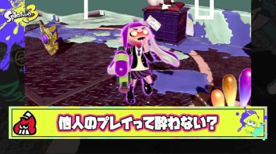 自分でスプラやってる分には平気で他人のプレイ見ると高確率で酔っちゃうんだがこれって異端？