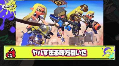 【画像】ヤバすぎる味方引いたんだけどこの試合のリザルトちょっと見てくれない
