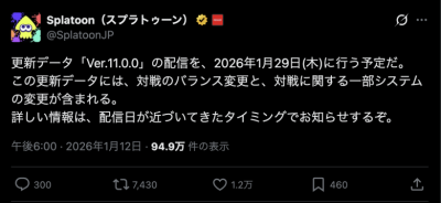【超朗報】月末に大型？アプデ確定で大盛況！『一部システム変更』で”マッチング改善”への期待が高まる