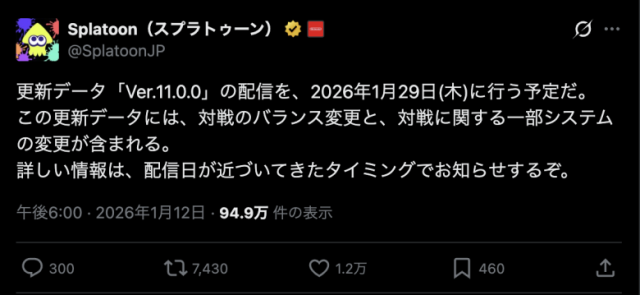 【超朗報】月末に大型？アプデ確定で大盛況！『一部システム変更』で”マッチング改善”への期待が高まる